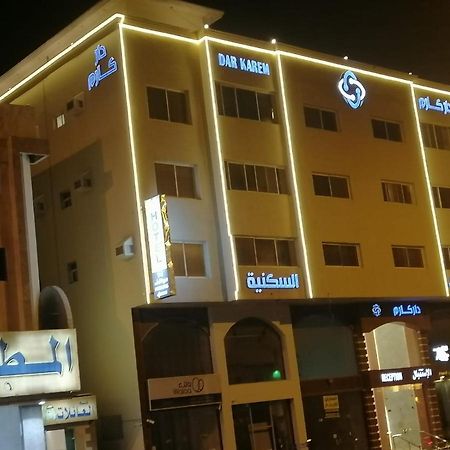 Aparthotel Dar Karim Abha Esterno foto