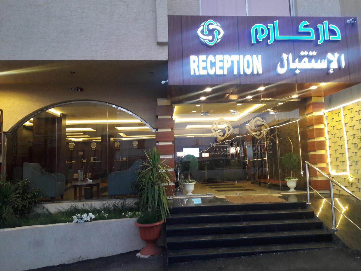 Aparthotel Dar Karim Abha Esterno foto